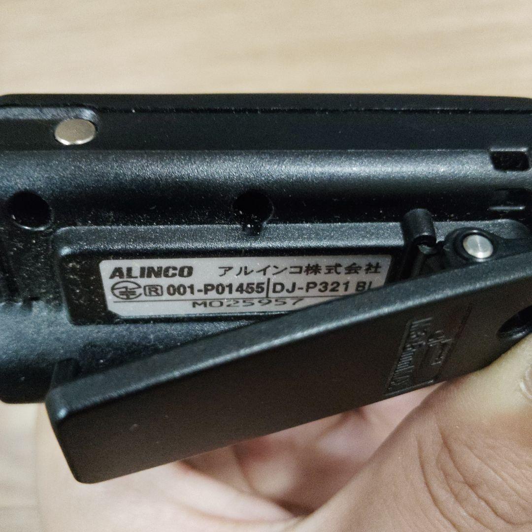 動作確認〇 ALINCO DJ-P321 UHF FMトランシーバー