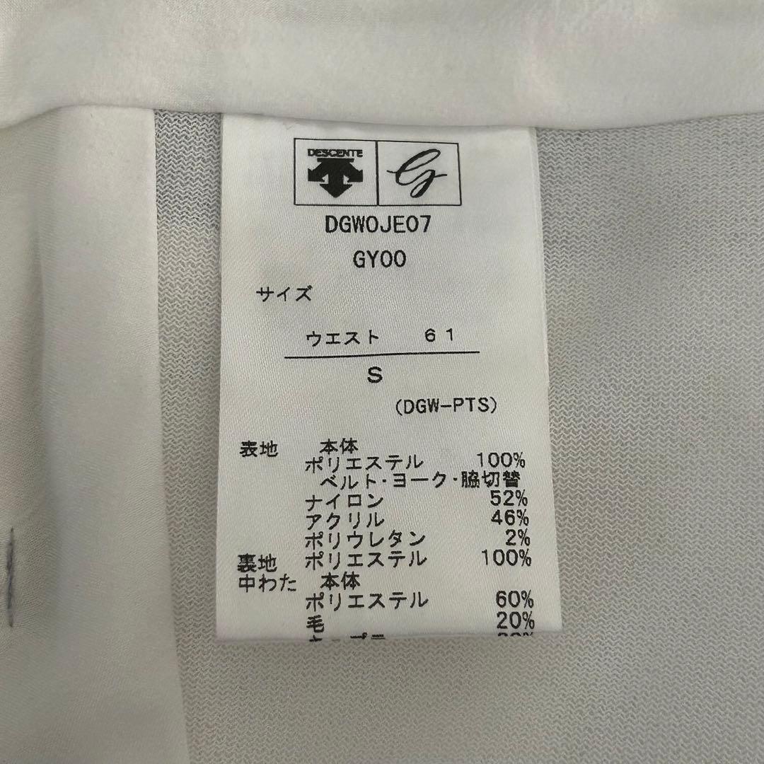 DESCENTE ウールパディング 中わたスカート　ゴルフ