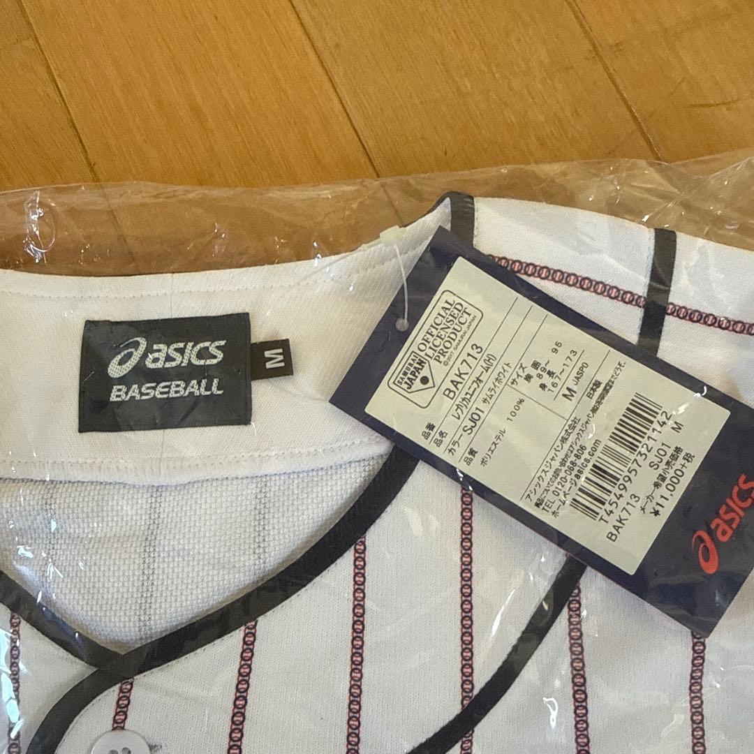 【WBC応援グッズ】 侍ジャパン　ユニフォーム Mサイズ