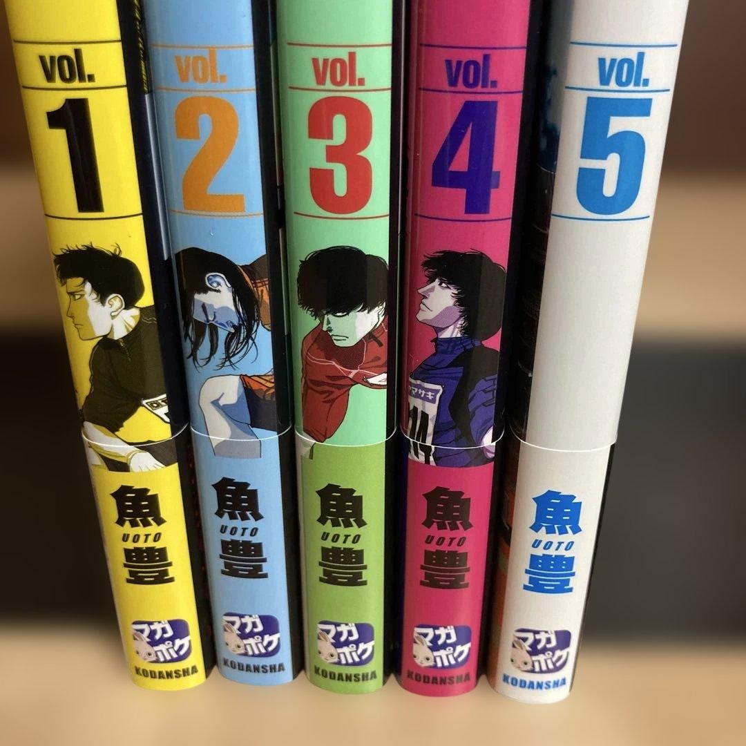 全巻初版帯付き　ひゃくえむ　魚豊