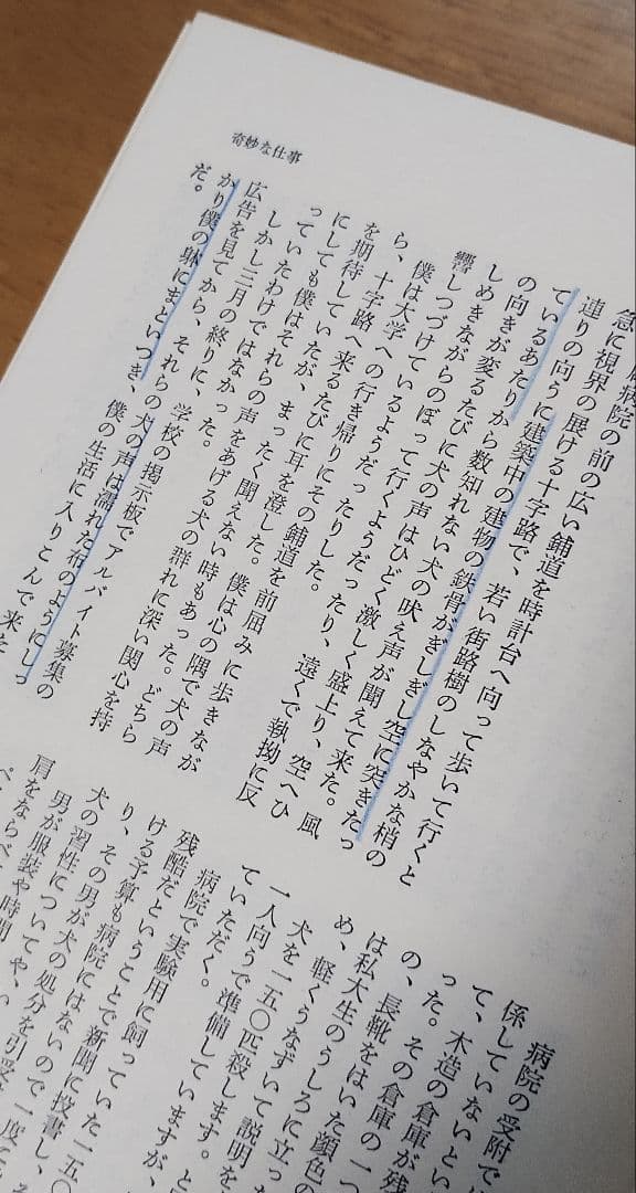 大江健三郎全作品6巻➕️第Ⅱ期全作品6巻 セット売り　月報付き