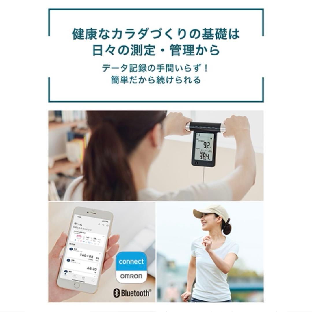 【新品未使用】【即発送】オムロン 体組成計　HBF-702T
