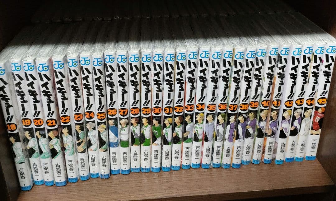 ★ほぼ新品★ハイキュー!! 全45巻セット