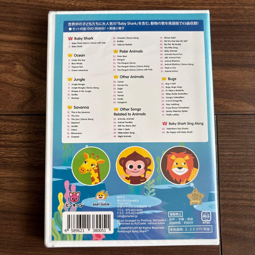 【新品・未開封】英語DVD3枚セット