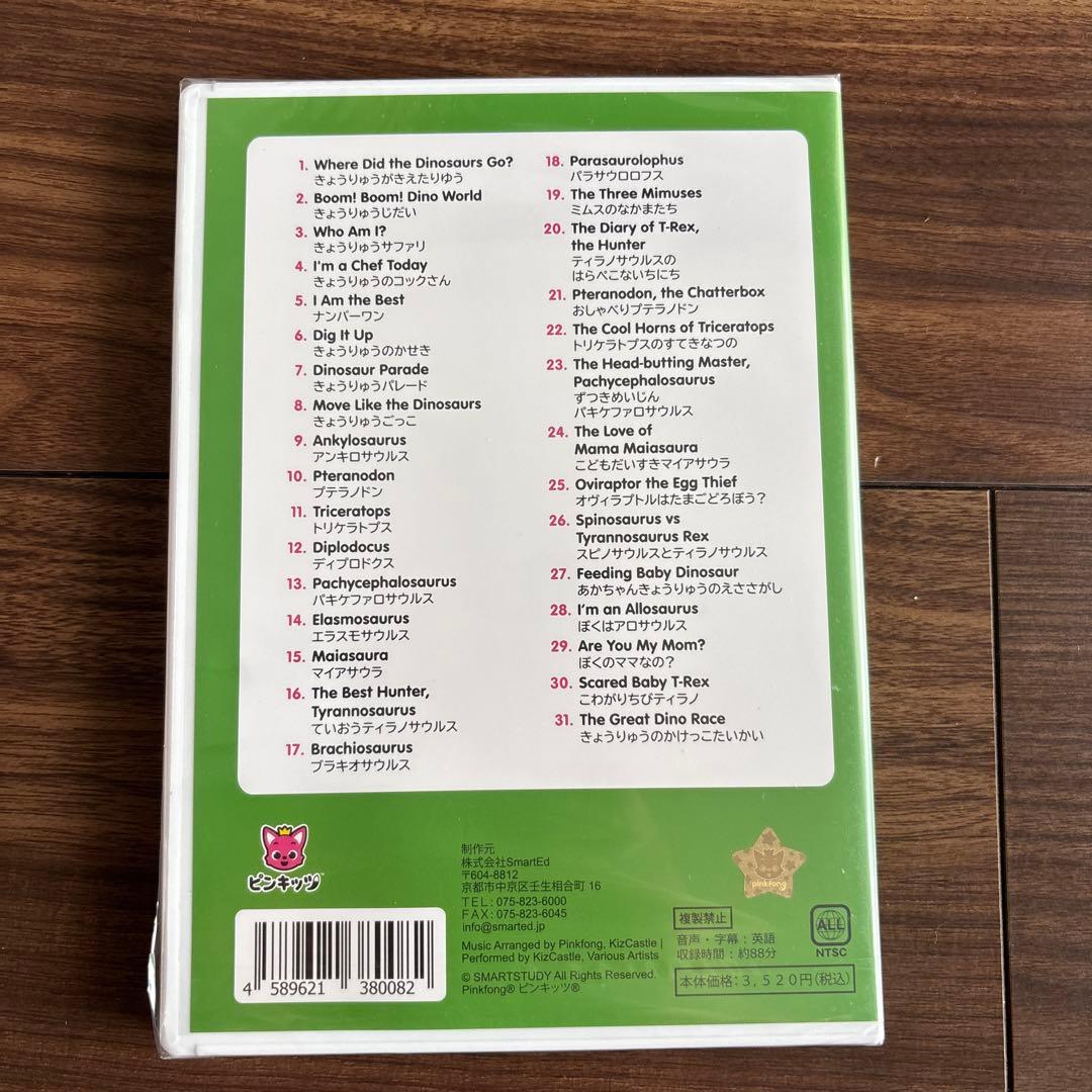 【新品・未開封】英語DVD3枚セット