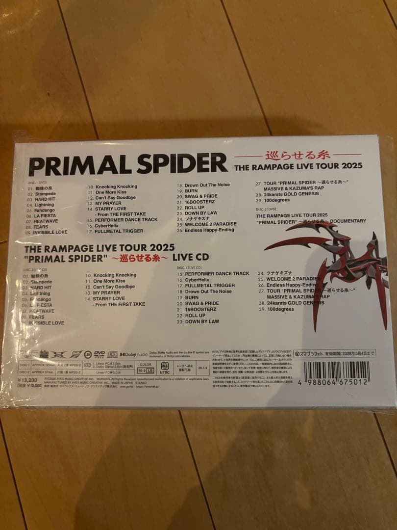 ミュージック PRIMAL SPIDER THE RAMPAGE LIVE TOUR 2025