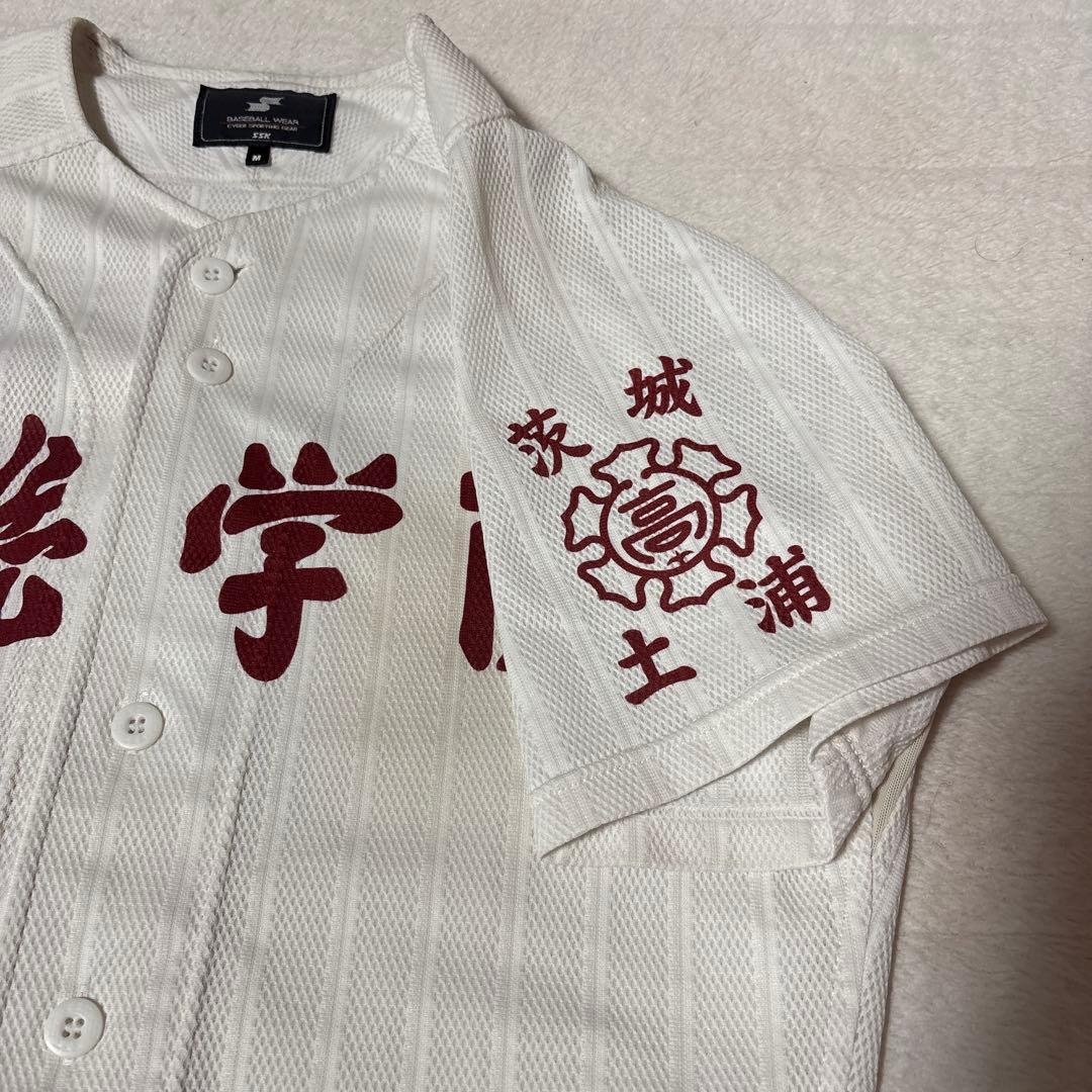 常総学院高校第87回選抜甲子園ユニフォーム