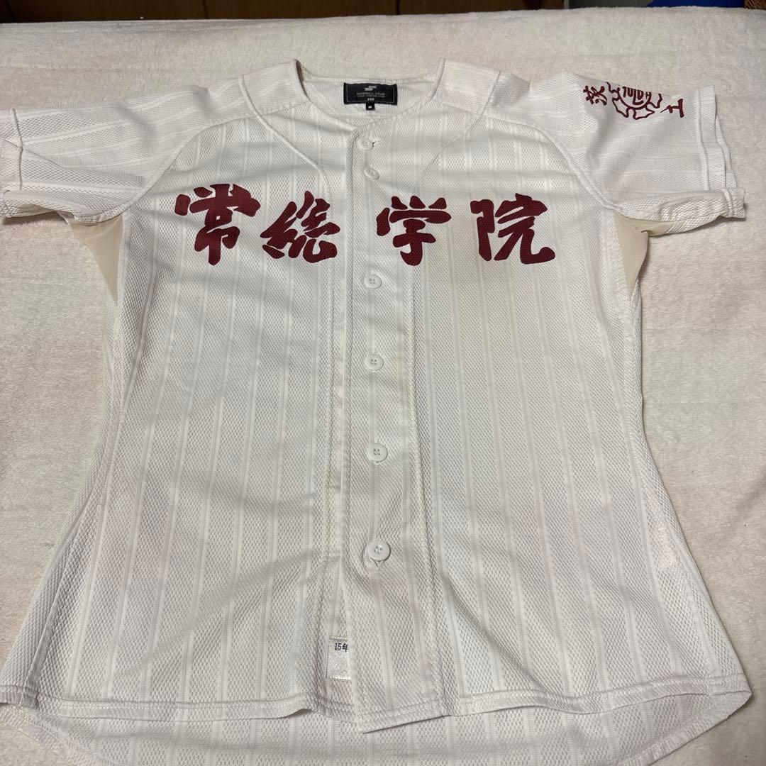 常総学院高校第87回選抜甲子園ユニフォーム