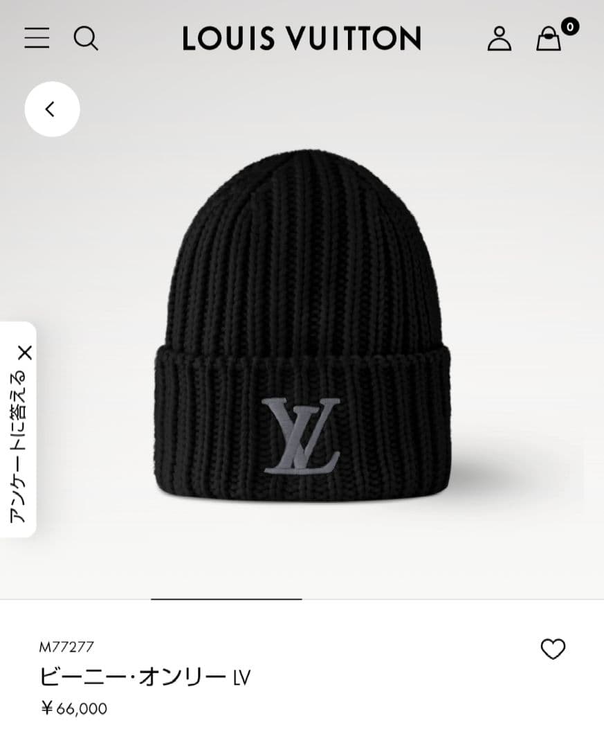 ☆ Ｔ0 S H 1　※プロフ必読　LOUIS VUITTON　ニット帽