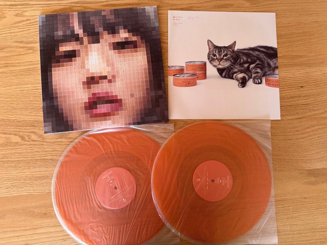 あいみょん『猫にジェラシー』アナログ盤（2枚組）