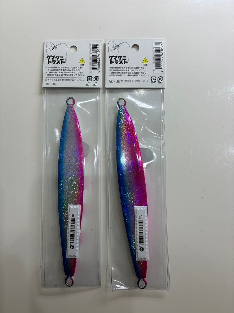【新色！！ブルピン！！完売品！早い者勝ち！】クマタニトラスト マスラッシュ