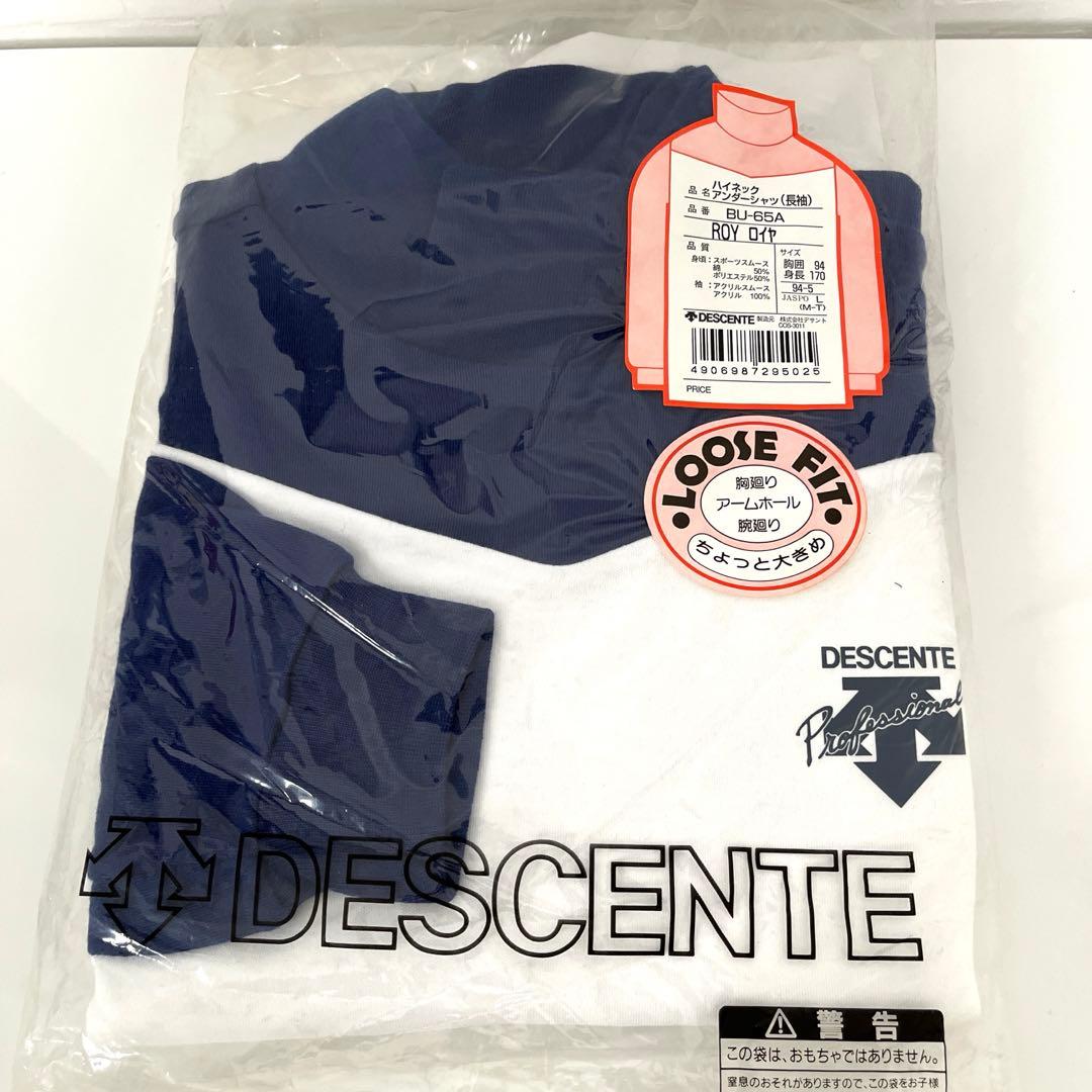 野球 野球着 シャツ ズボン 帽子 靴下 ベルト まとめ売り DESCENTE