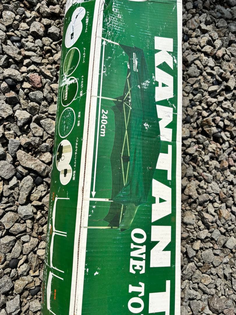 テント・タープ KANTAN TARP240