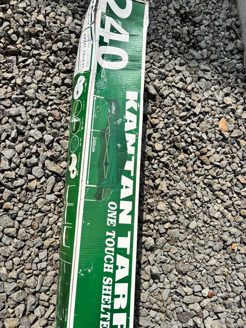 テント・タープ KANTAN TARP240