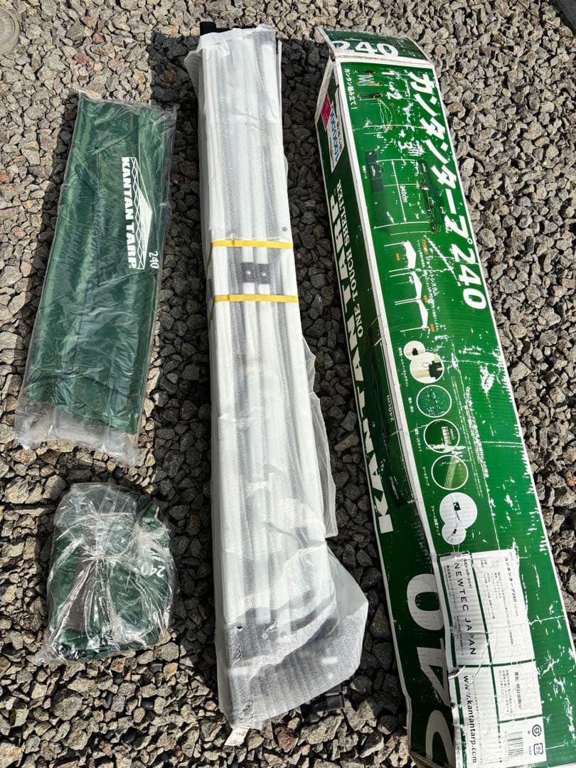 テント・タープ KANTAN TARP240