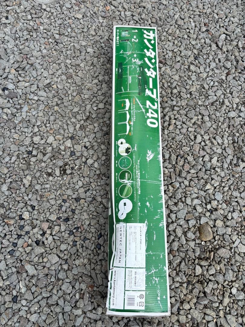 テント・タープ KANTAN TARP240