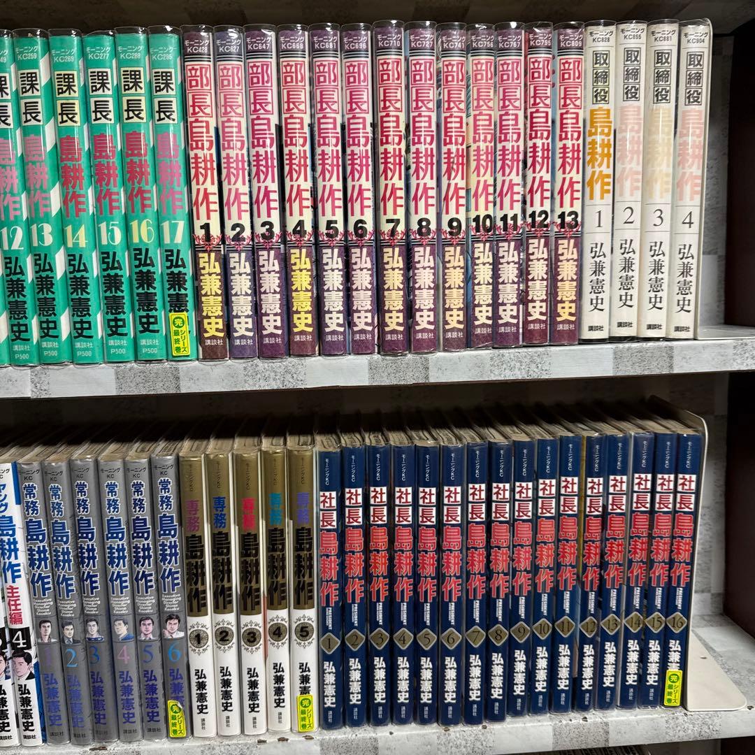 島耕作 15シリーズ　112冊　全巻セット　最新刊所外取締役　7巻まで