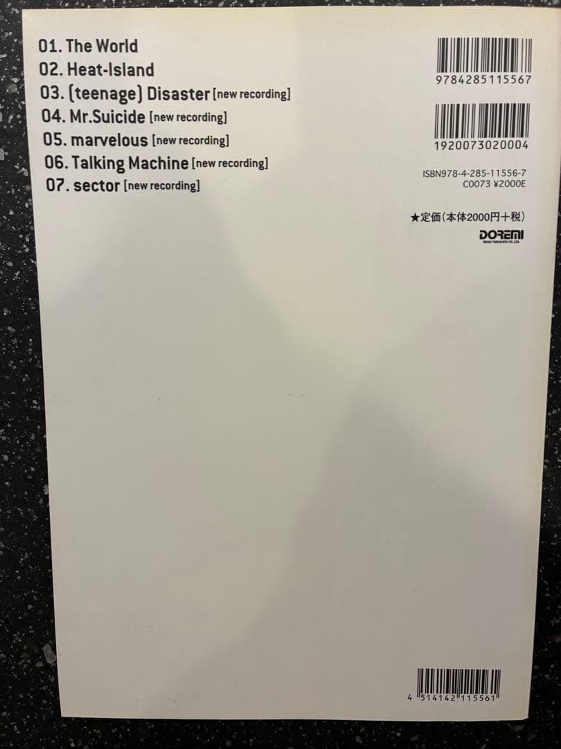 9mm parabellum bullet The World e.p. 楽譜