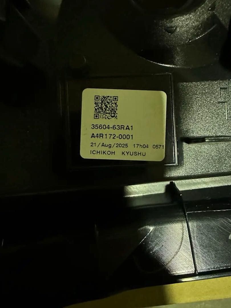 ワゴンRmh95s 左右テールライト