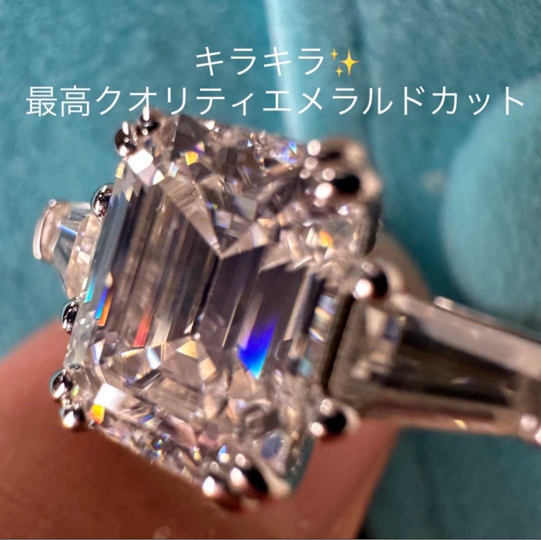 エメラルドカット　モアサナイトリング