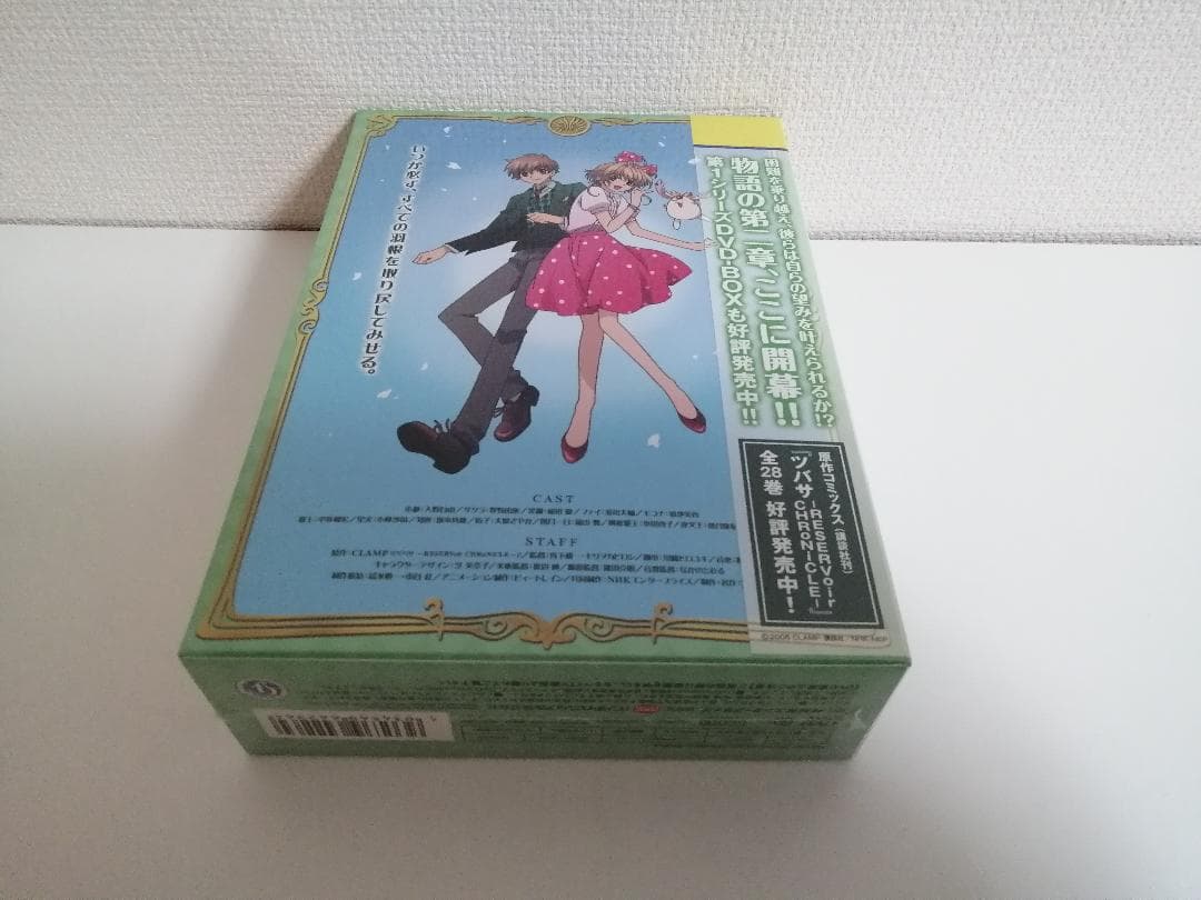 新品未開封　ツバサ・クロニクル 第2シリーズ DVD-BOX