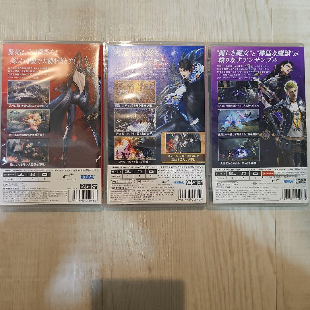 ベヨネッタ 1・2・3 セット Nintendo Switch