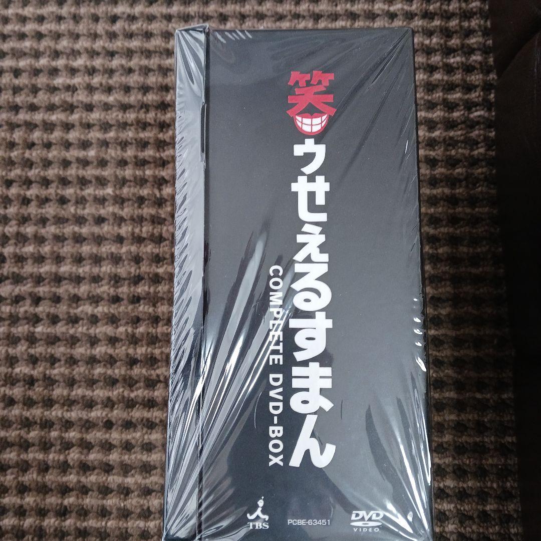 笑ゥせぇるすまん 完全版 DVD BOX 特典付初回盤 (18枚組)