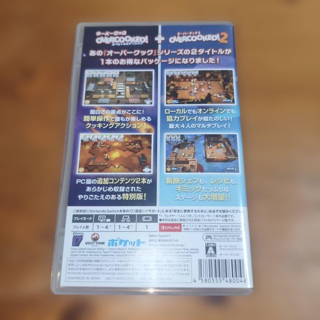 OVERCOOKED! + OVERCOOKED! 2 　 Switch