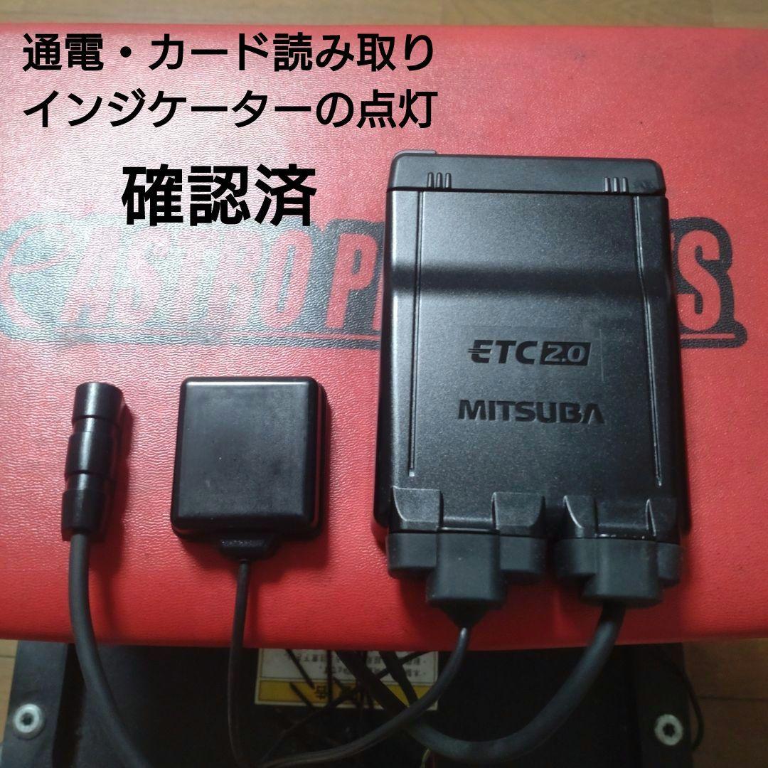 バイク用　ETC　車載器　ミツバ　BE700　 【1002】