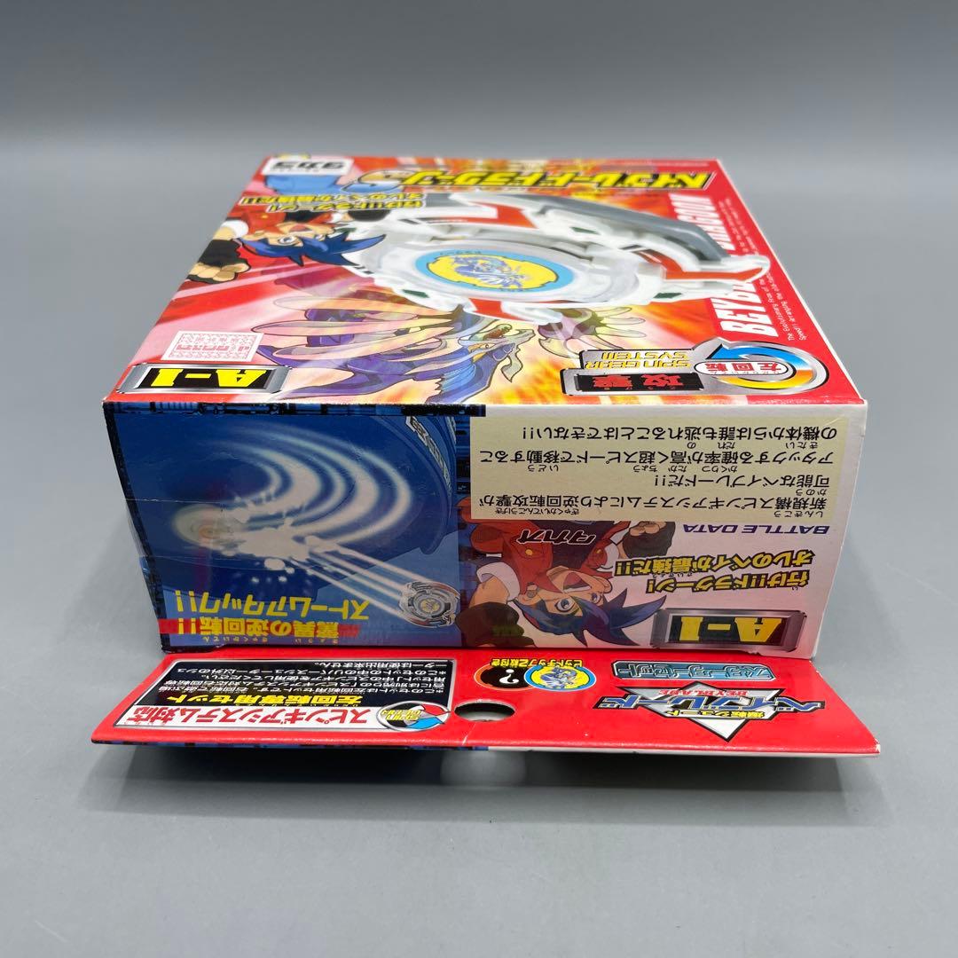 未開封 ベイブレードドラグーンS アニメバージョン スターターセット タカラ