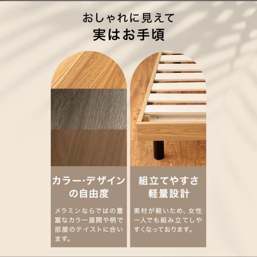 【マリミさん専用・値引き★新品】シングル・ベッドフレーム／ホワイト棚付き