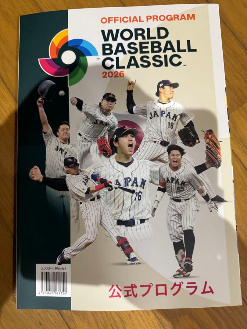 2026 WBC チケット&ホスピタリティ記念品&クリアバッグ