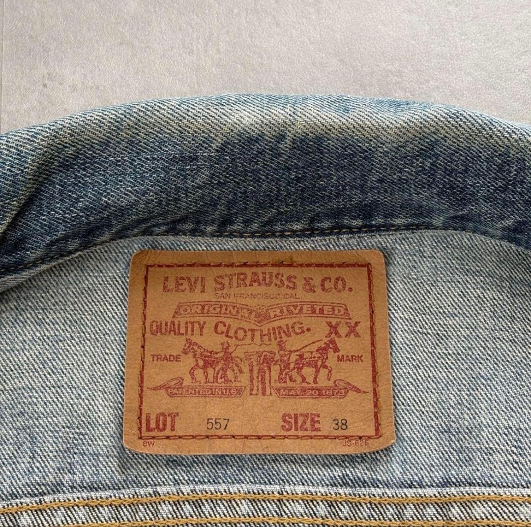 LEVI'S 71557 BIGE Gジャン 日本製 38 デニムジャケット
