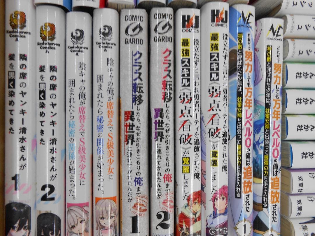 ☆異世界漫画 転生漫画 セット まとめ売り/J-2219