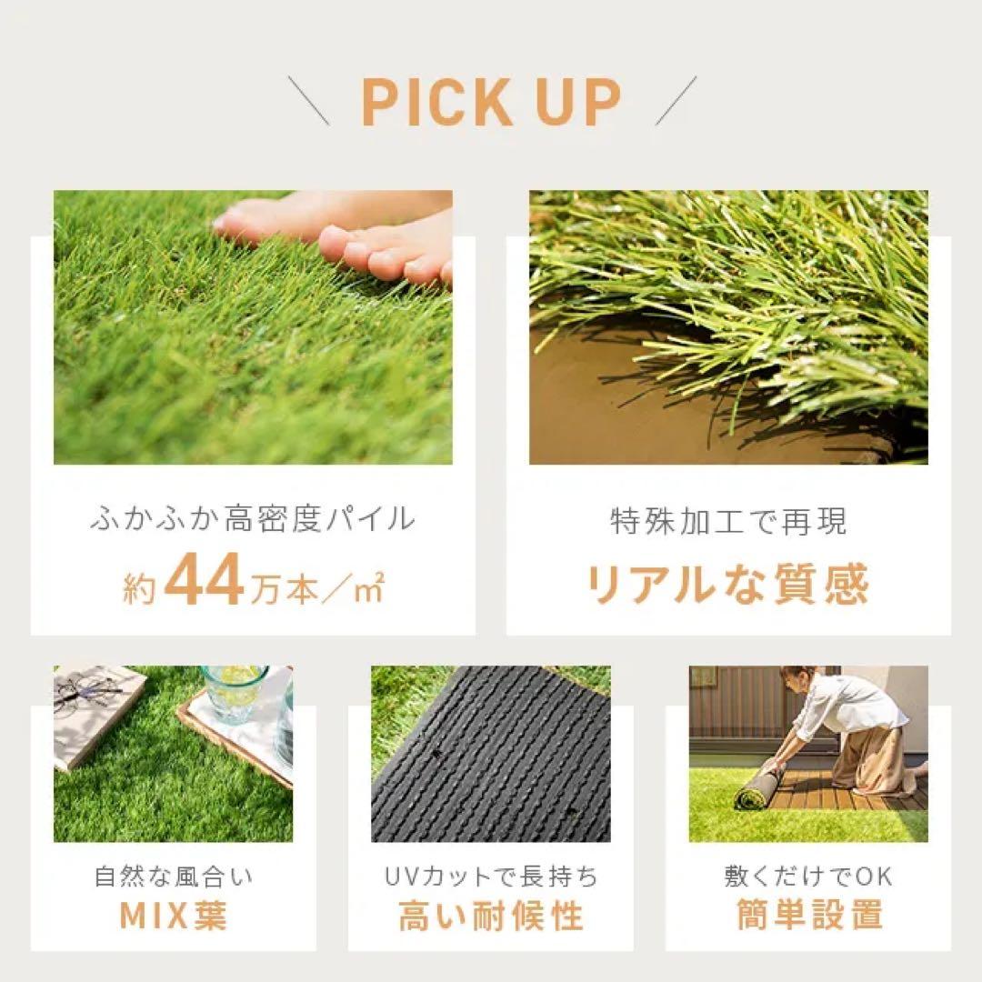 3枚セット　MODERN DECO人工芝　余り　折れ目あり　未使用 芝丈35mm