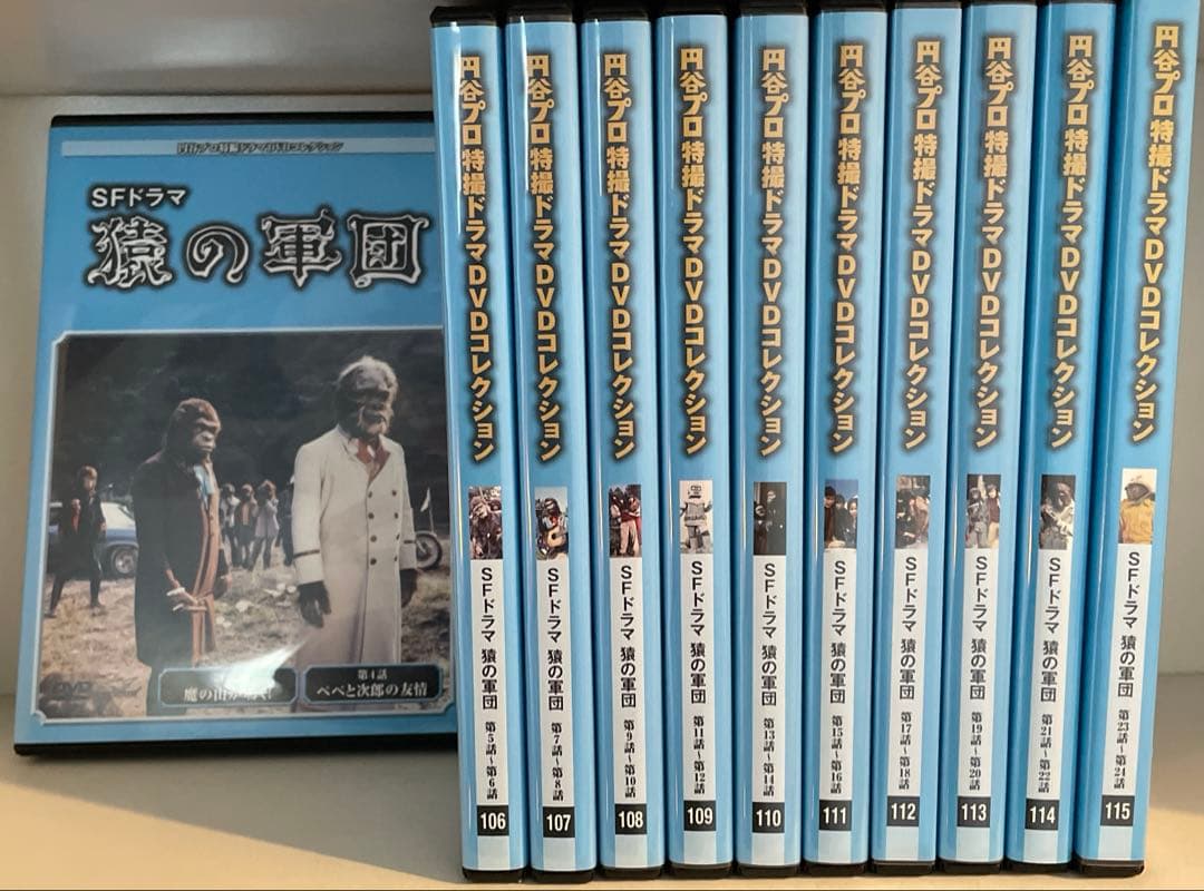 円谷プロ特撮ドラマ DVD 51本 ウルトラマン 猿の軍団 マイティジャック 他