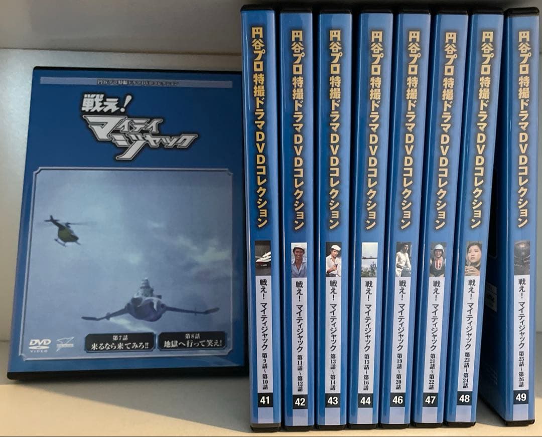 円谷プロ特撮ドラマ DVD 51本 ウルトラマン 猿の軍団 マイティジャック 他