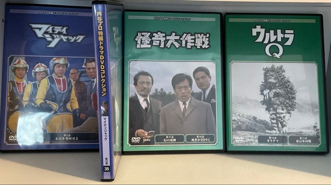 円谷プロ特撮ドラマ DVD 51本 ウルトラマン 猿の軍団 マイティジャック 他