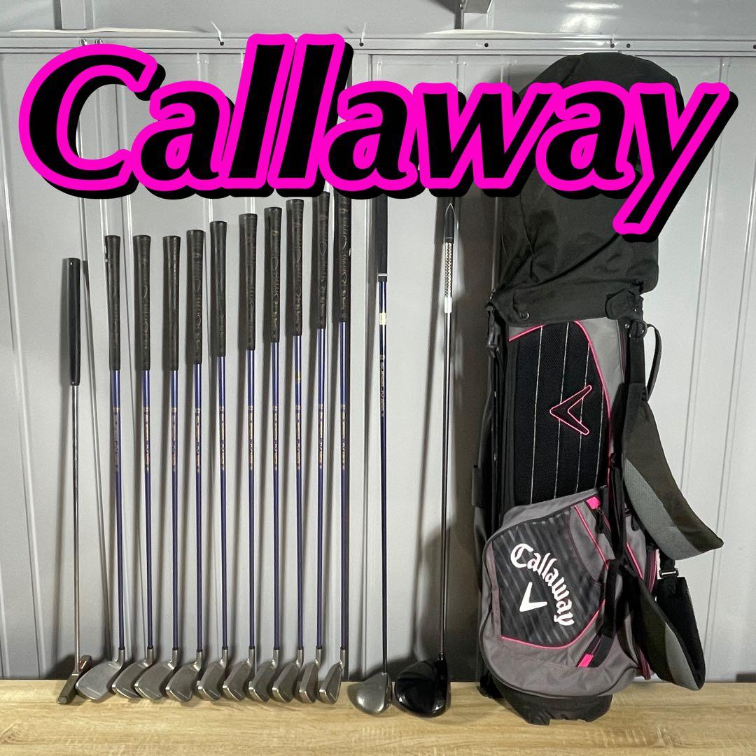 Callaway（キャロウェイ）13本ゴルフクラブセット【ゴルフカバー付き】