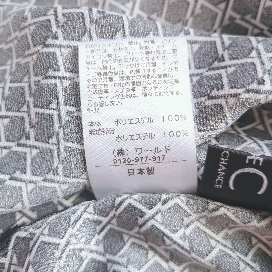 日本製【COUP DE CHANCE】洗える幾何学柄ボウタイブラウス　長袖　36