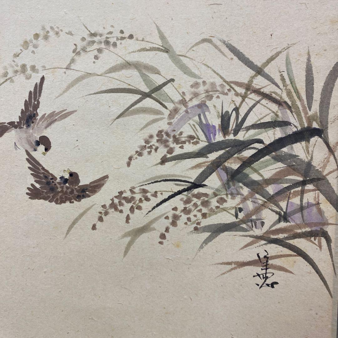 美品 掛け軸 極楽禅寺 西垣大道作 稲穂に雀画賛「和気兆豊年」共箱 禅語 茶掛け
