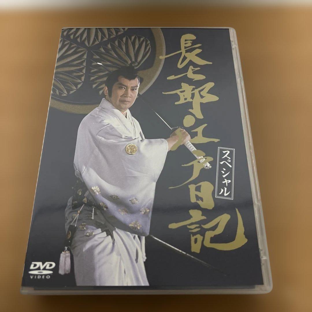 長七郎江戸日記 スペシャル　DVD 〈4枚組〉