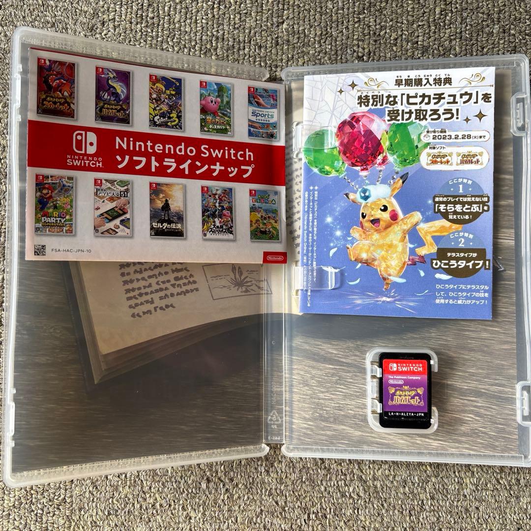 ゆ*ん様 ポケモンソフトまとめ売り