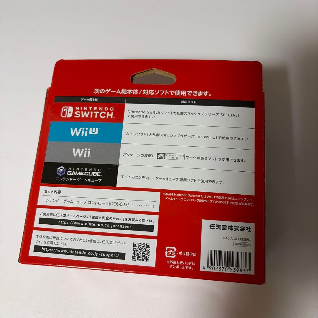 SW GC ゲームキューブ　コントローラ スマブラブラック