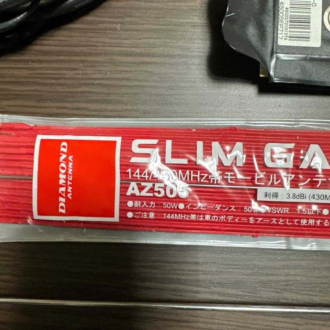 SLIM GAINER NR-770H アンテナ3本セット