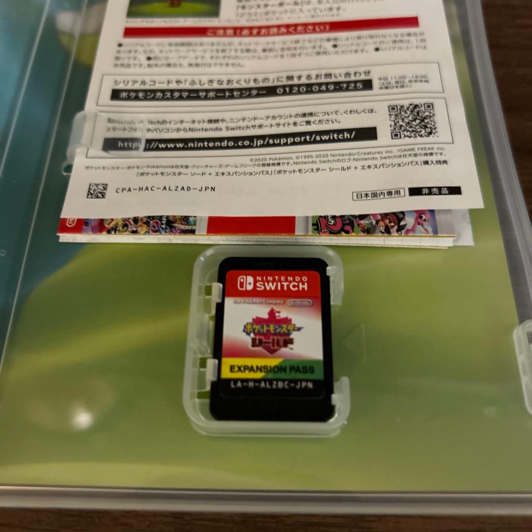 ポケットモンスター シールド + EXPANSION PASS Switch