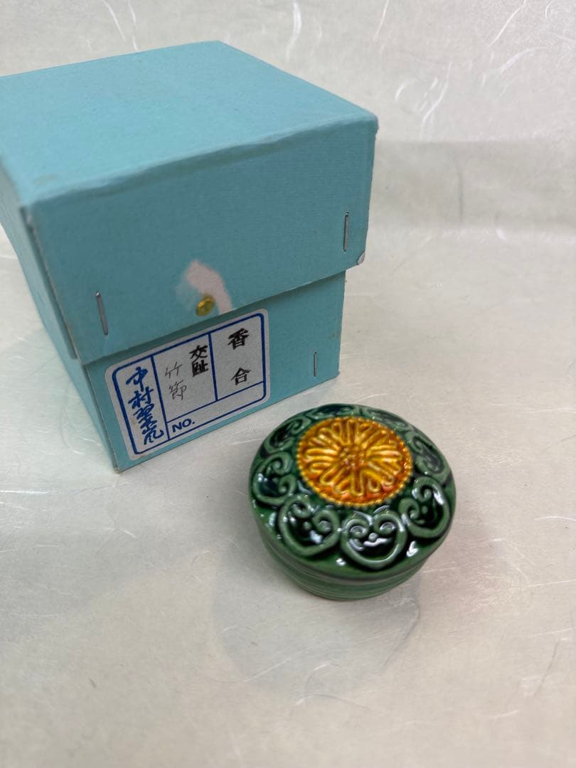 y*i様 香合　竹節　中村翠嵐　桐箱