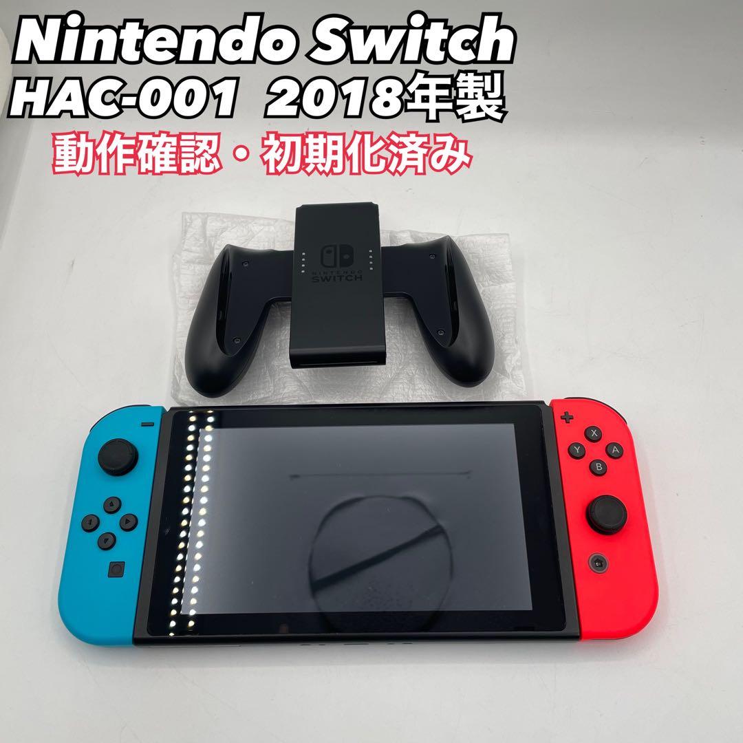 Nintendo Switch HAC-001 本体・Joy-Con・グリップ