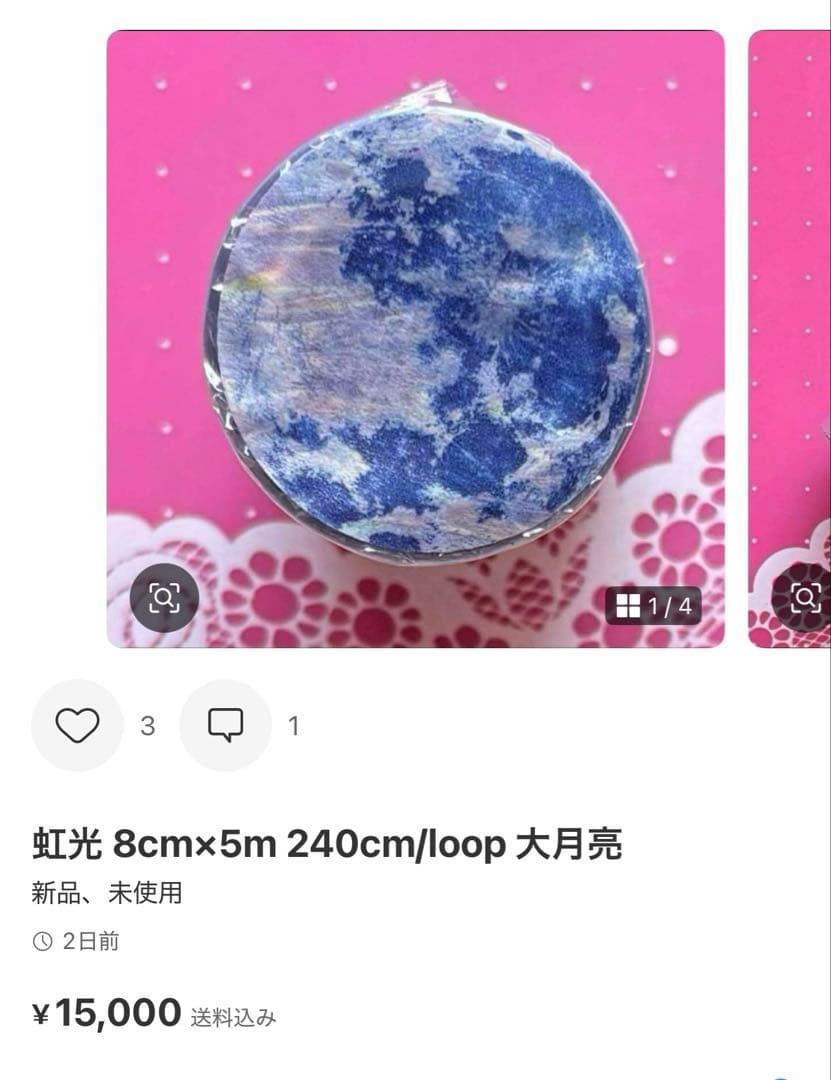 ゆか