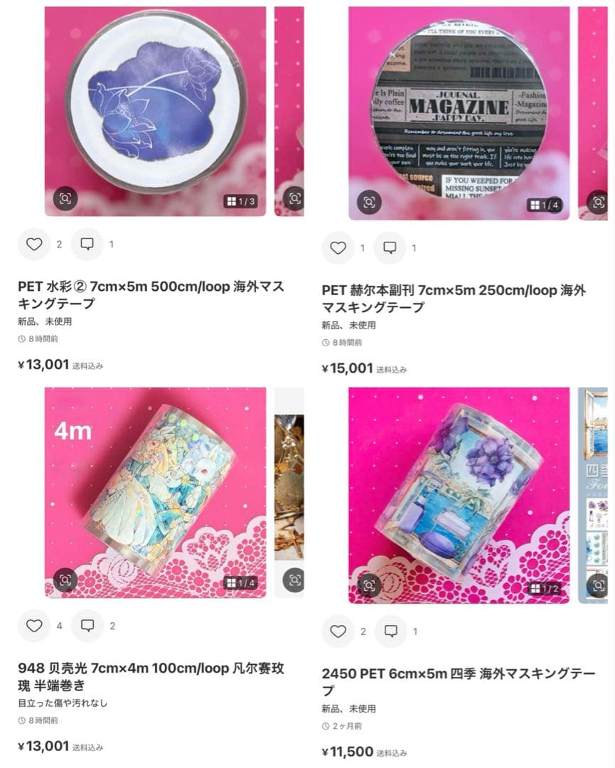 ゆか